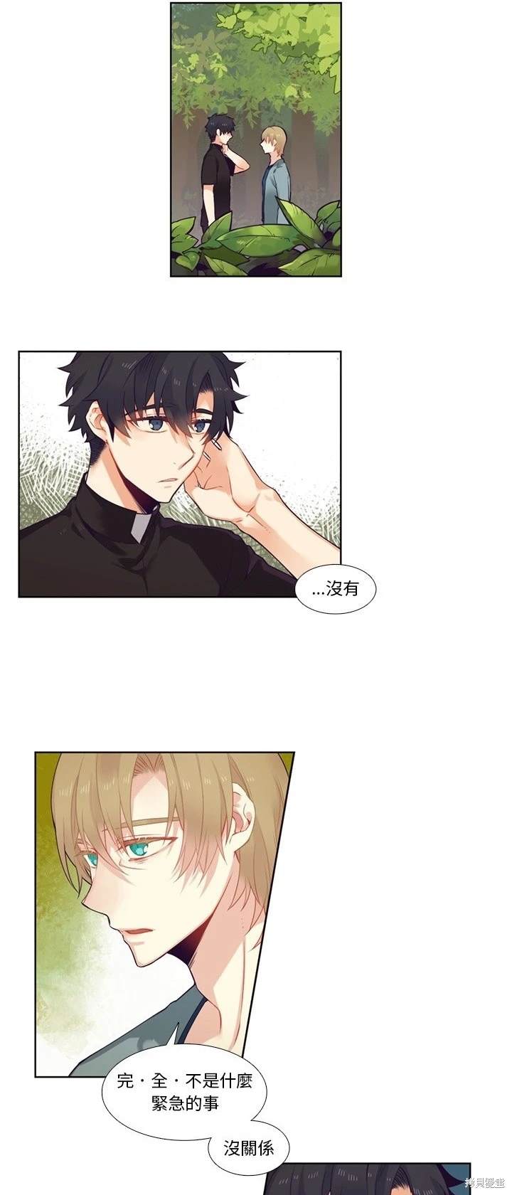 第80话10