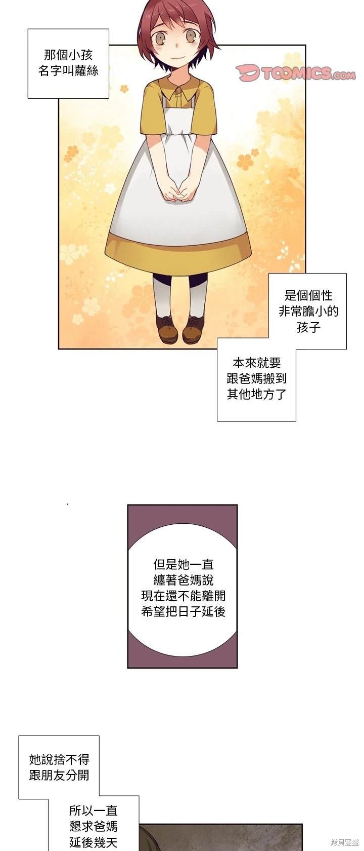 第80话14