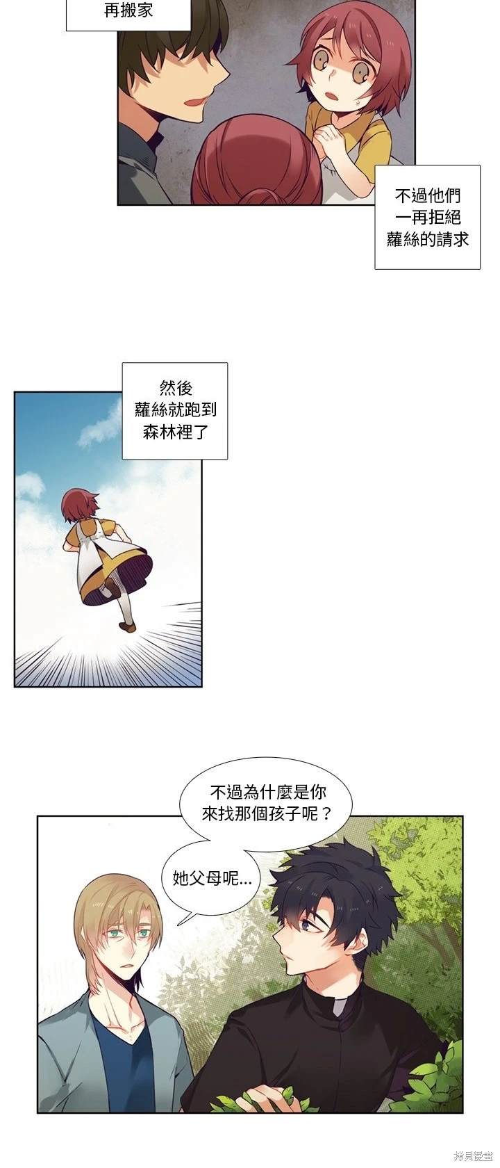 第80话15