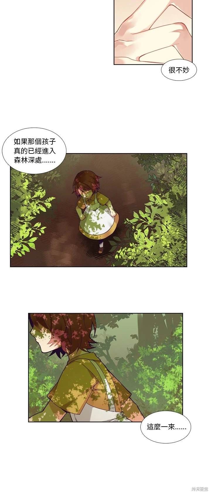 第80话18