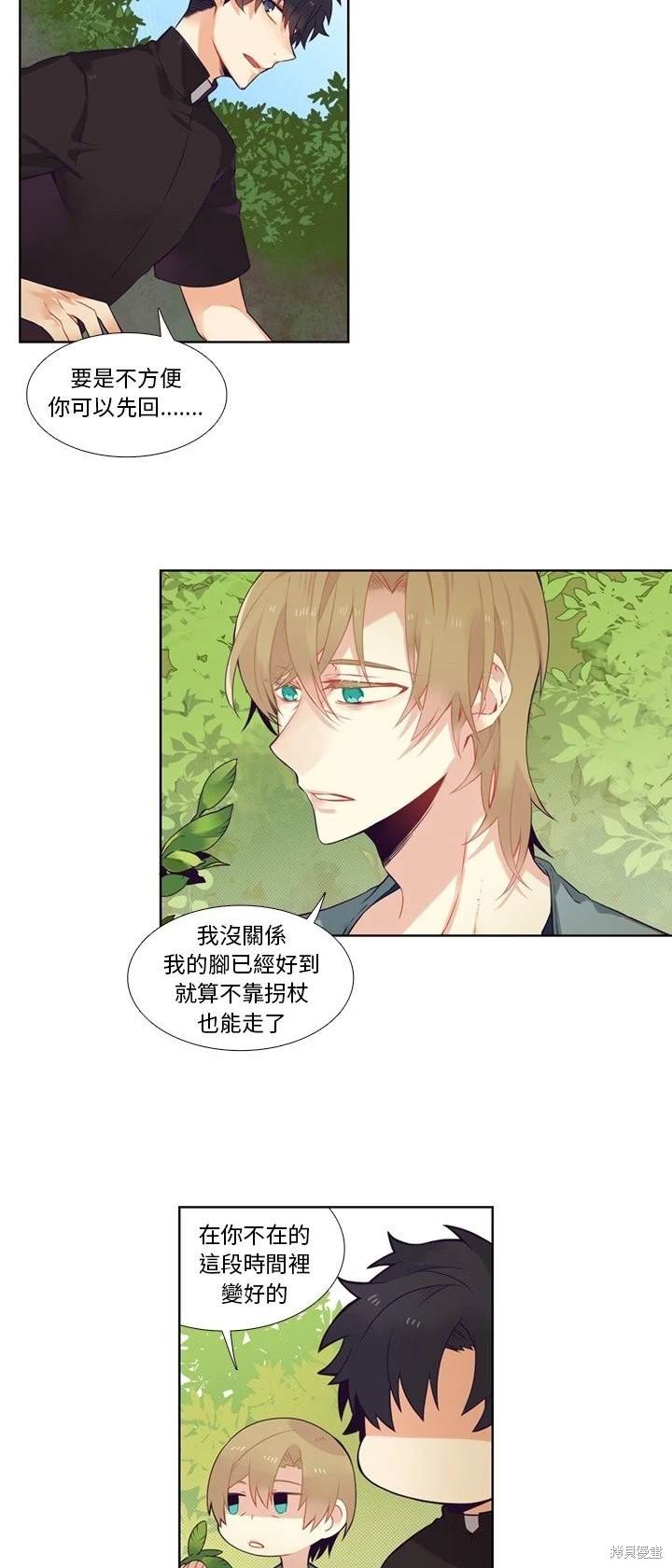 第80话8