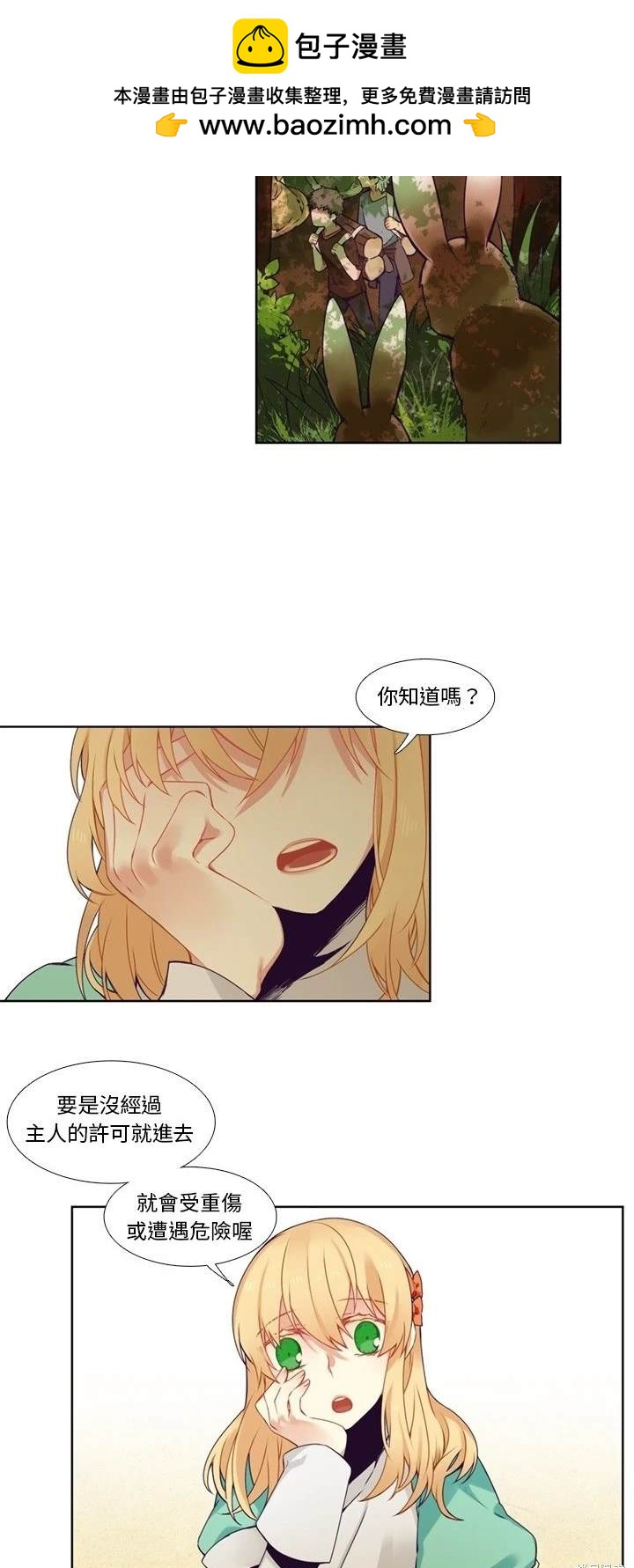 第81话1