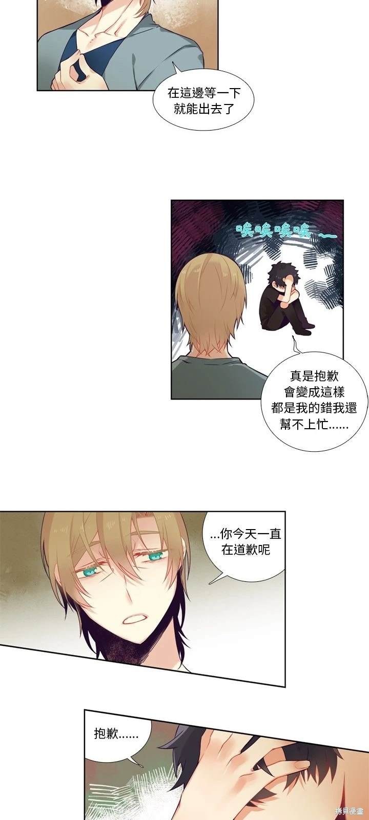第81话10