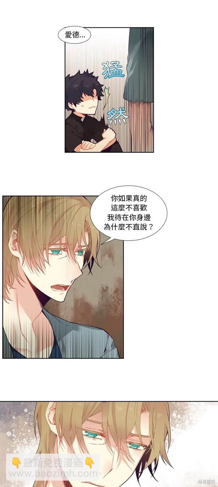 第81话14
