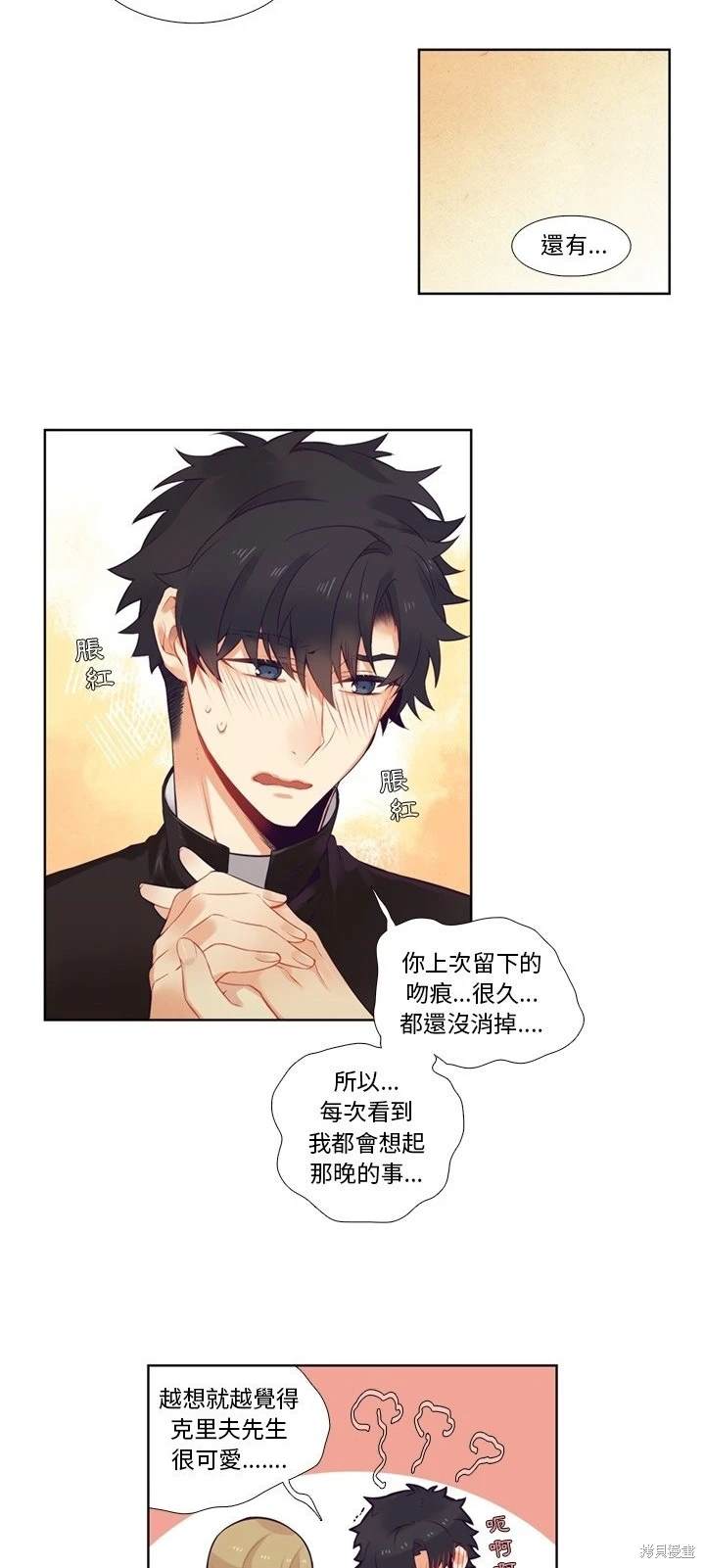 第81话17