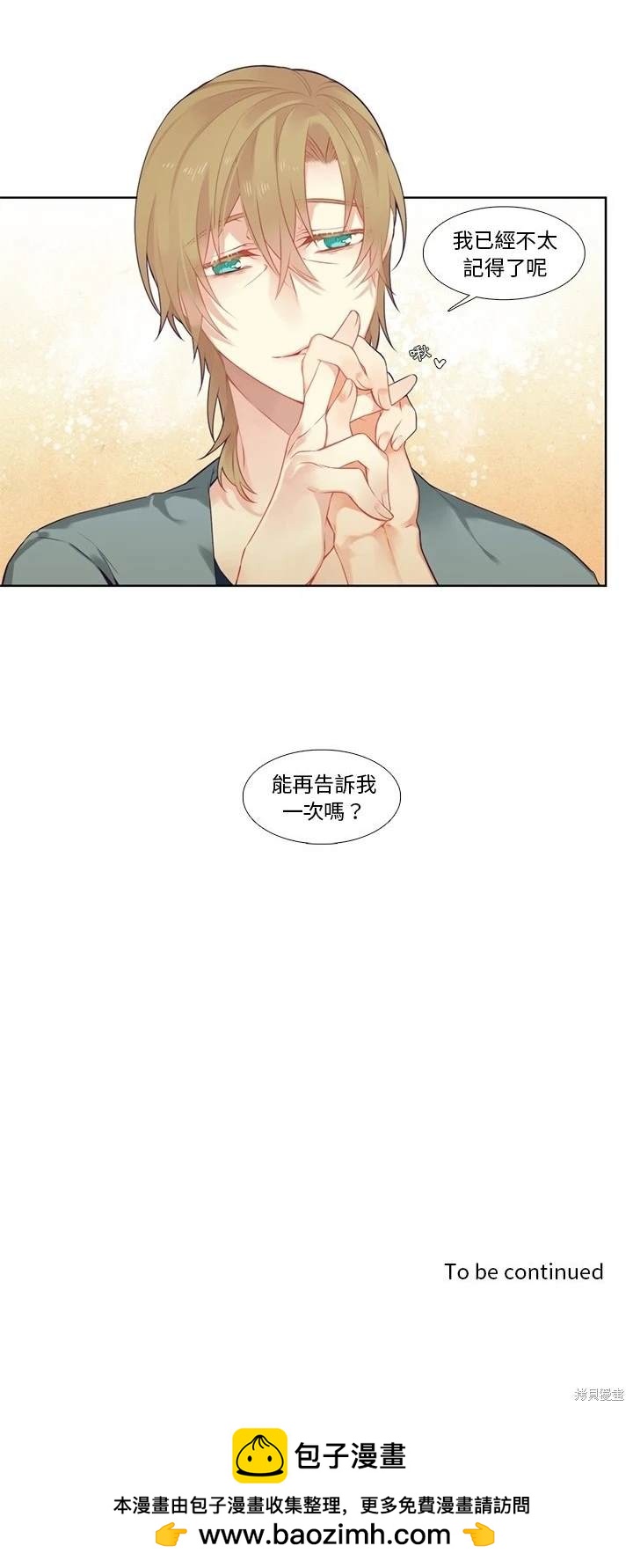 第81话19