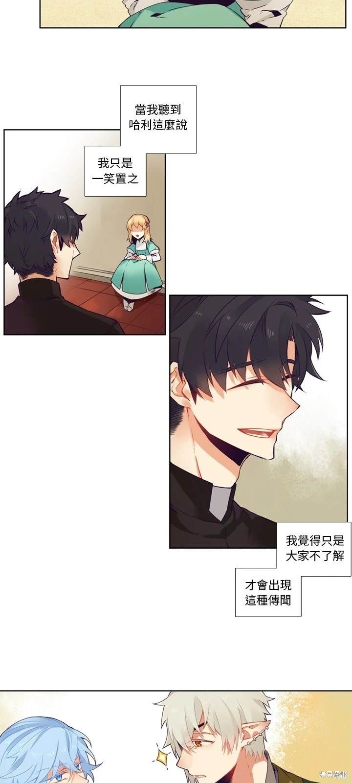 第81话2