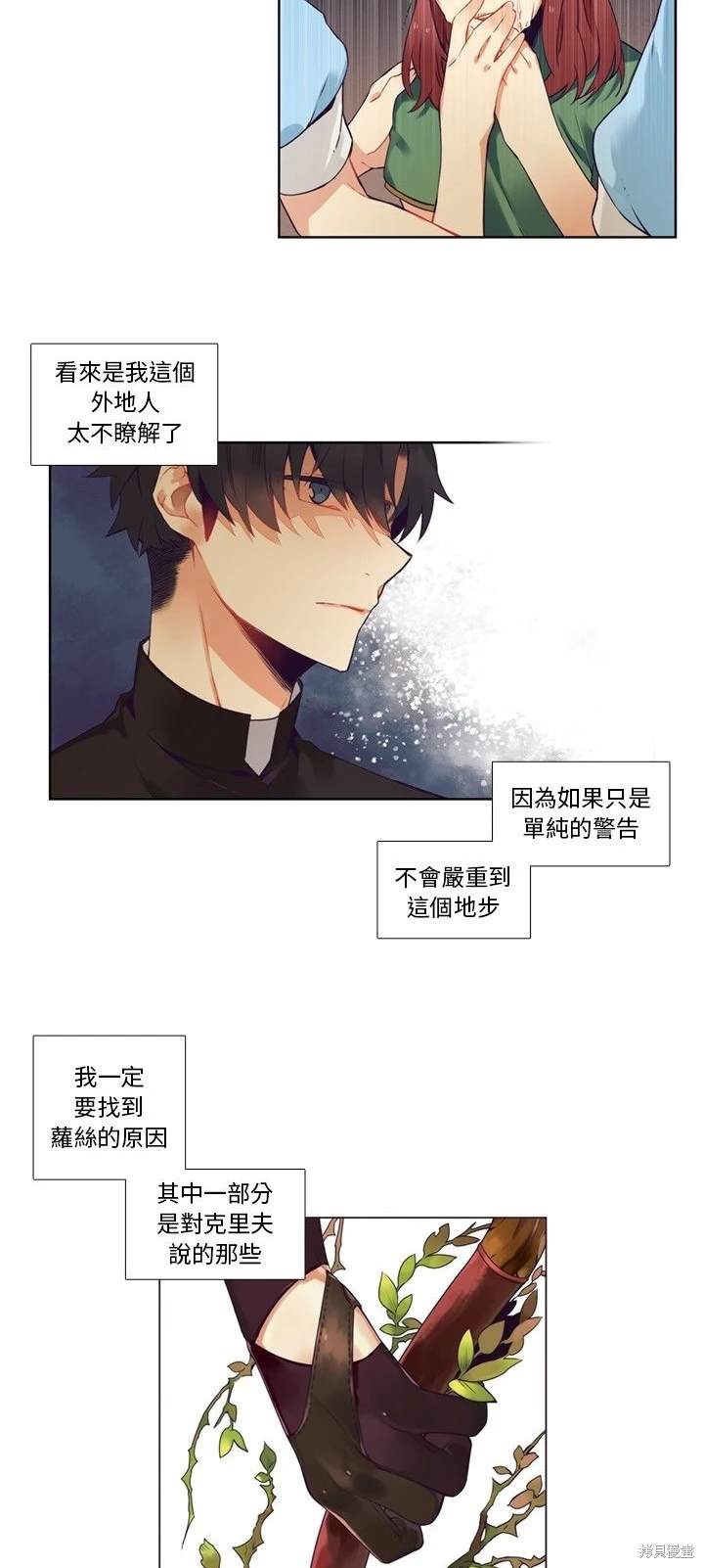 第81话4
