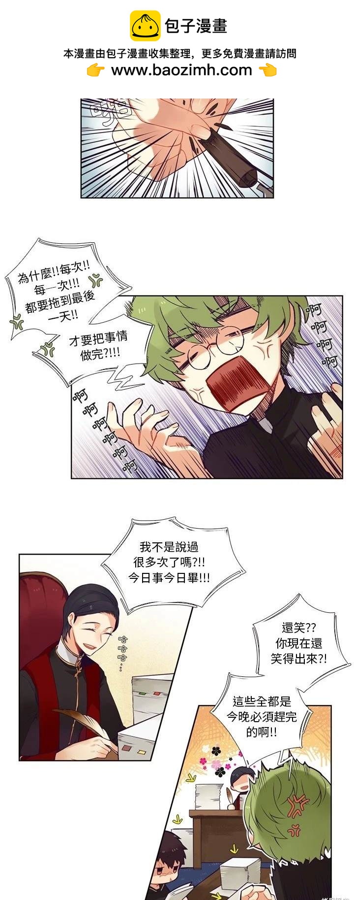 第83话1