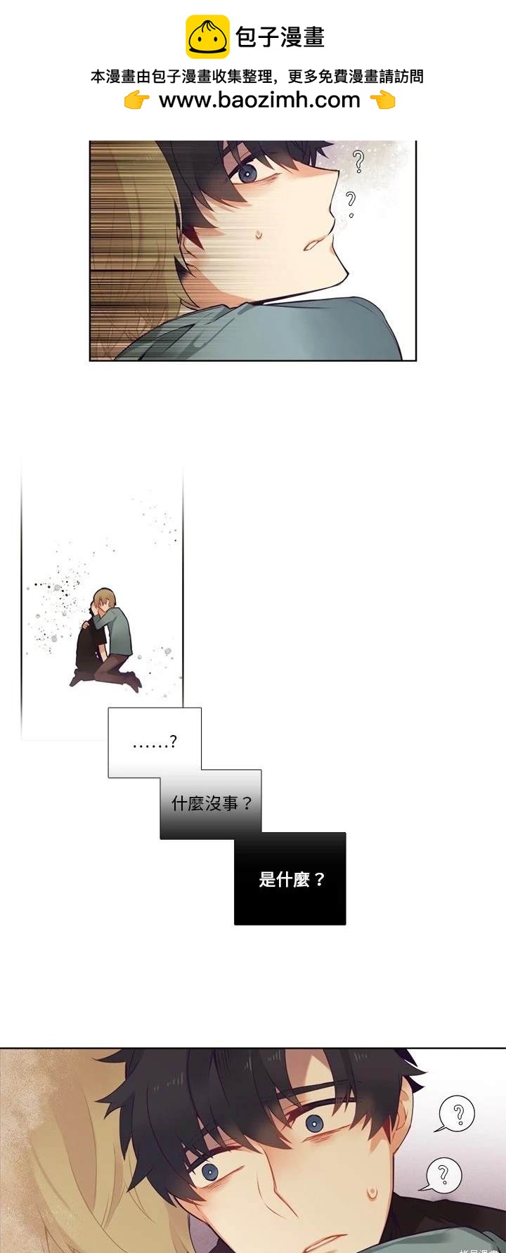 第84话1