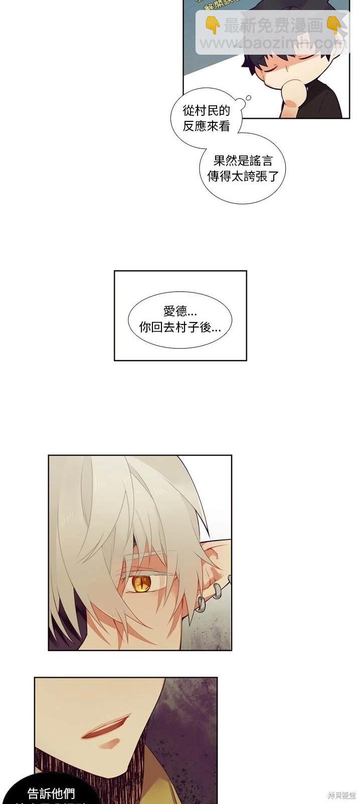 第84话16