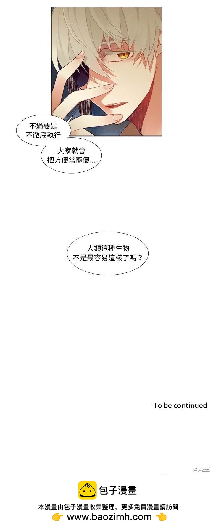 第84话19