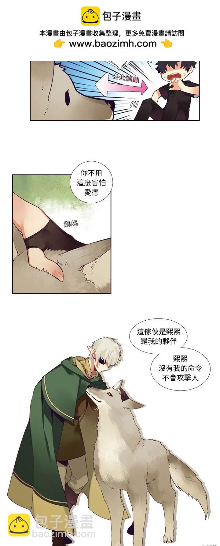 第84话9