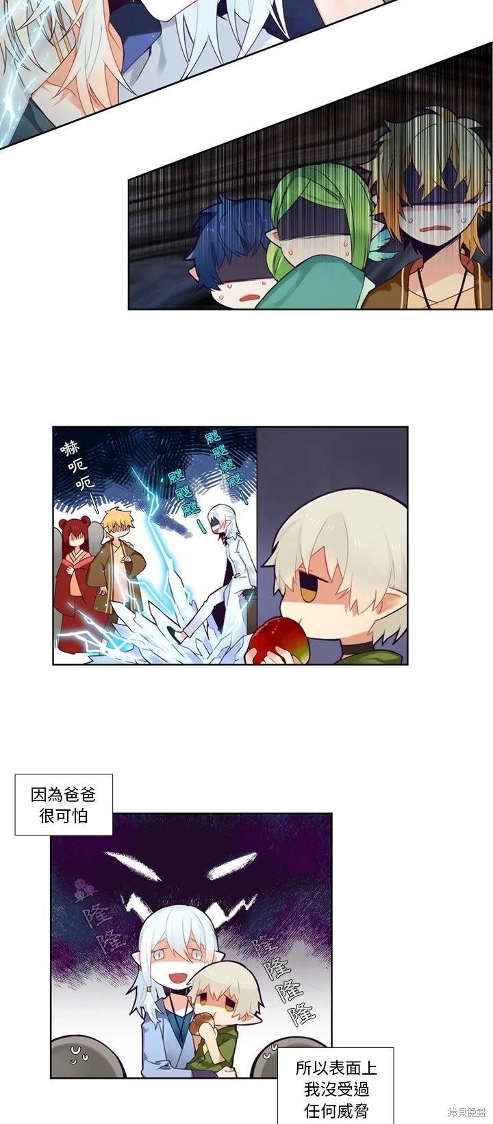 第86话10