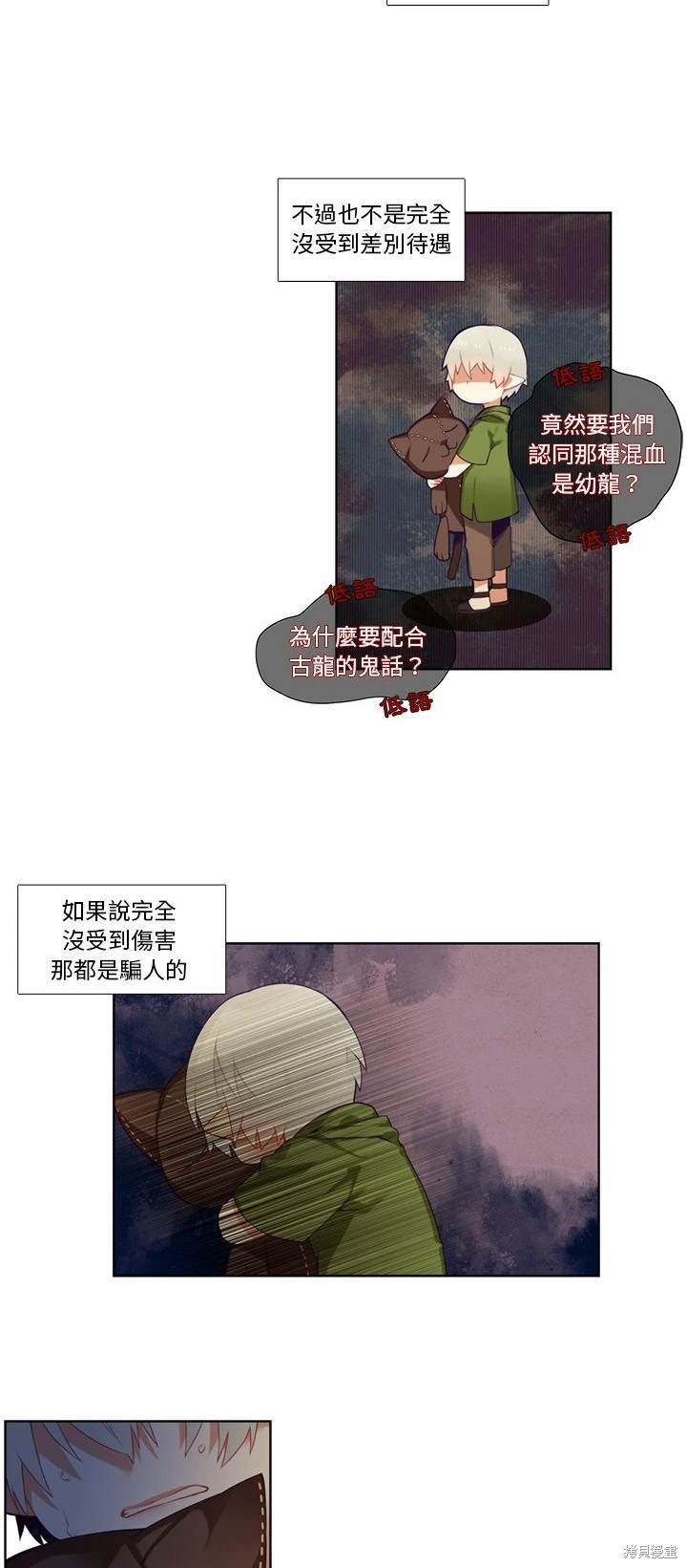 第86话11