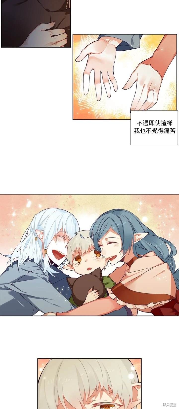 第86话12
