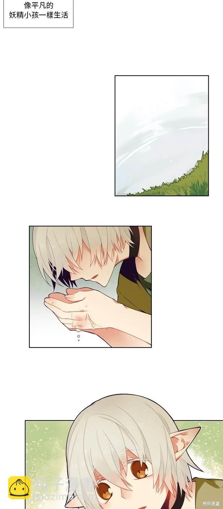 第86话14