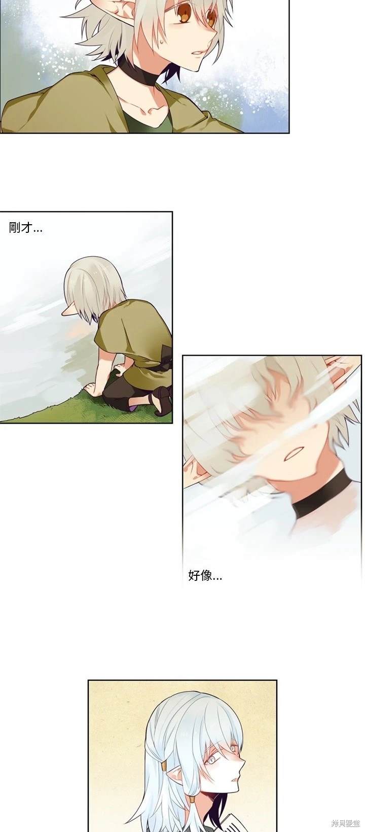 第86话16
