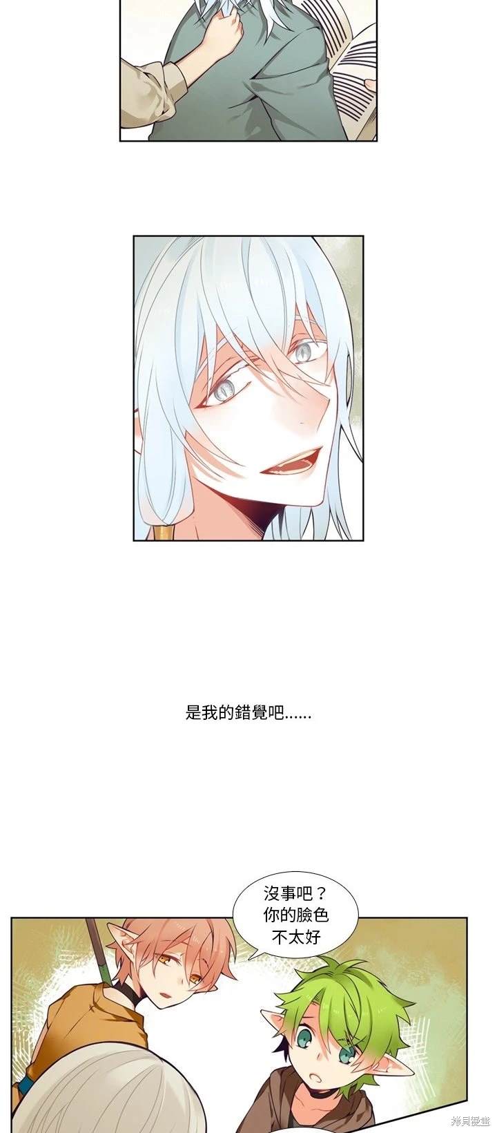 第86话17