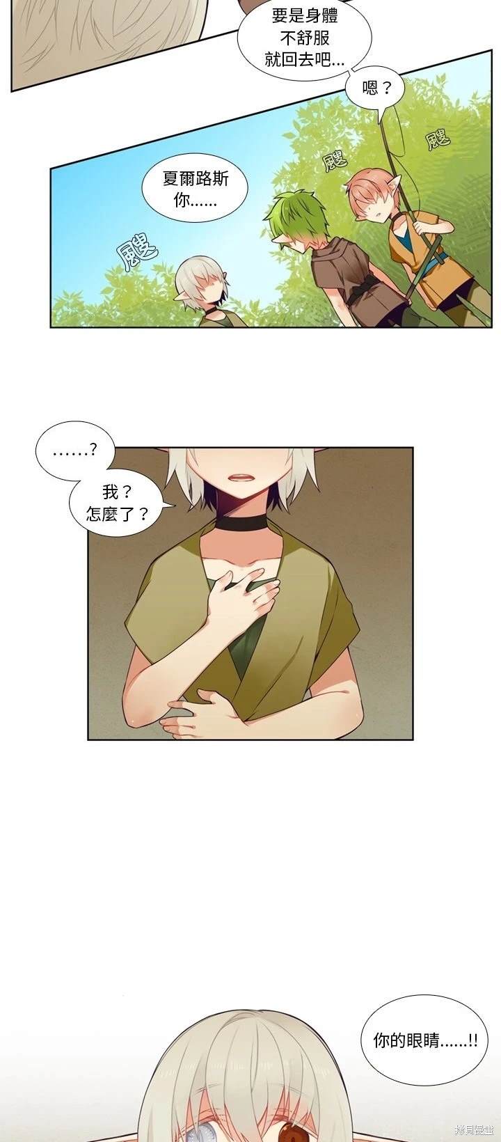 第86话18