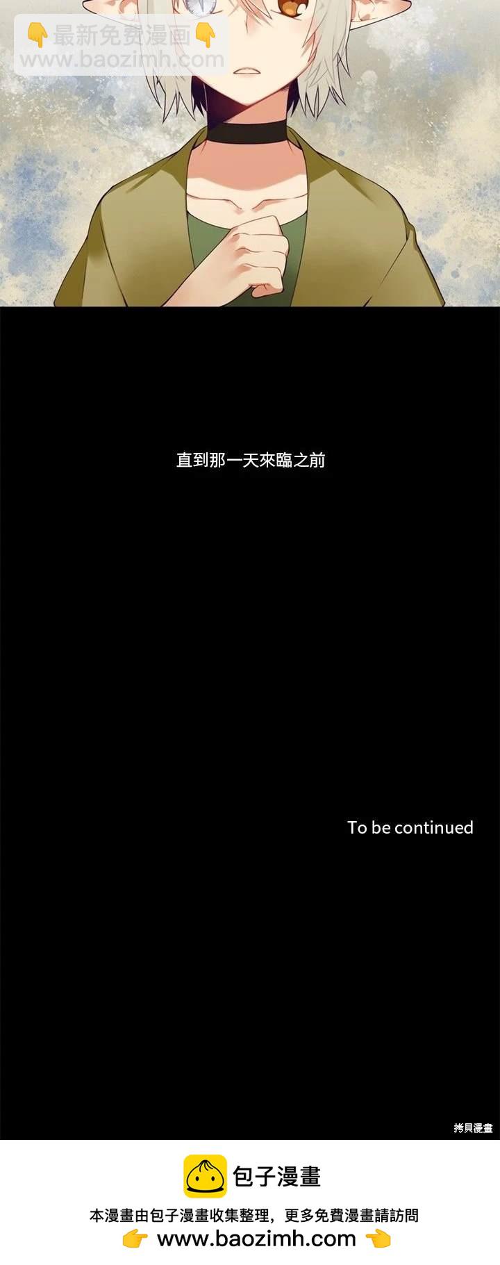 第86话19