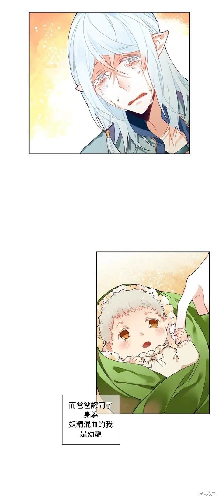 第86话3