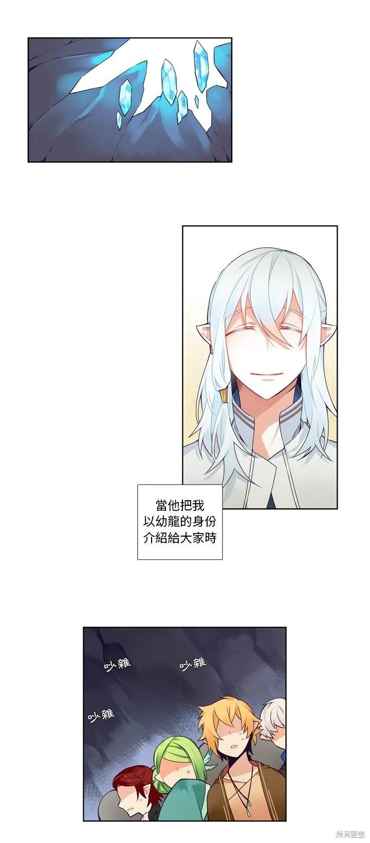第86话4