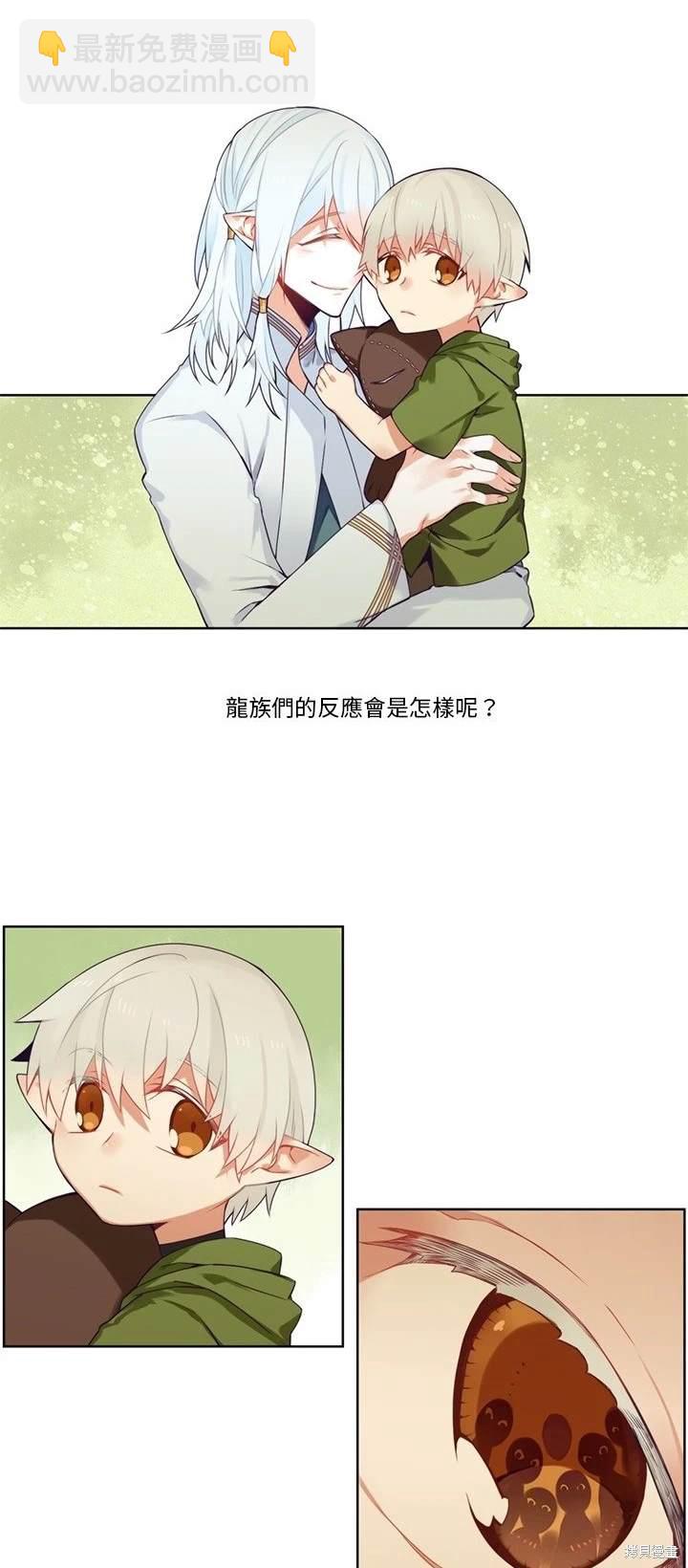 第86话5