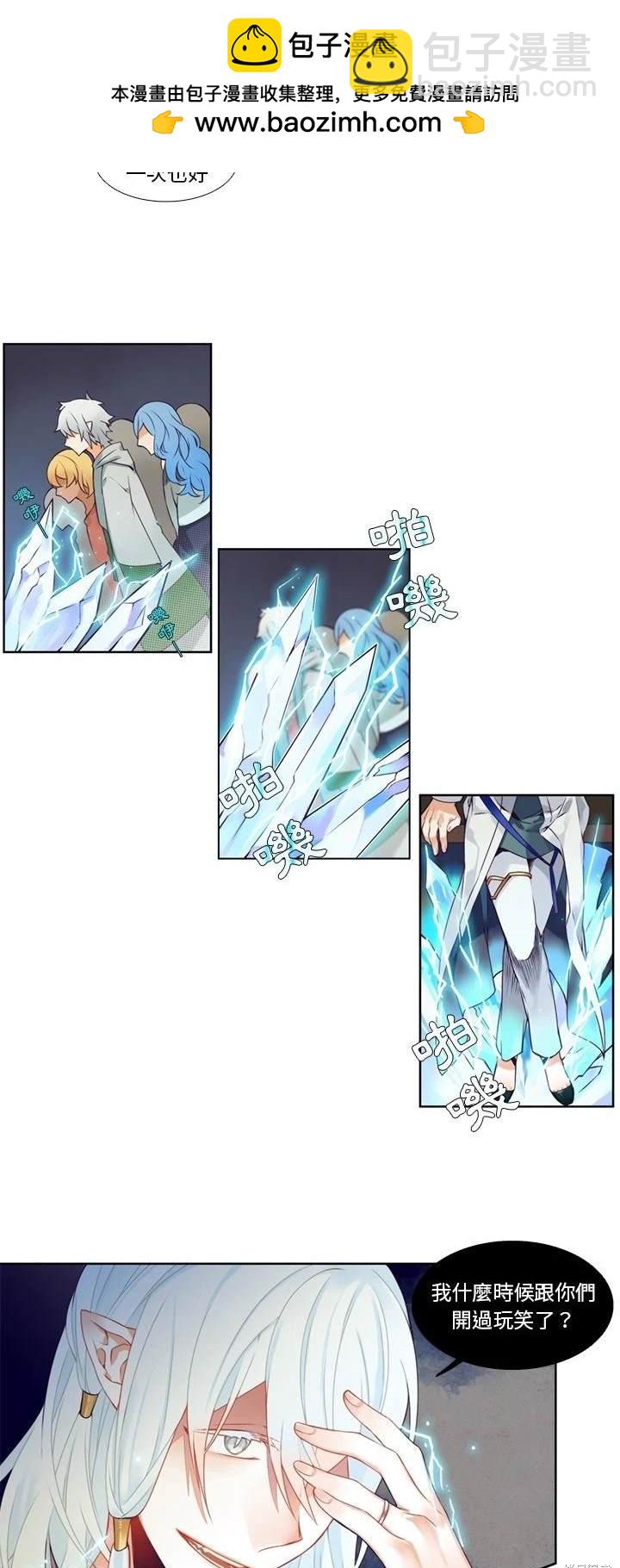 第86话9