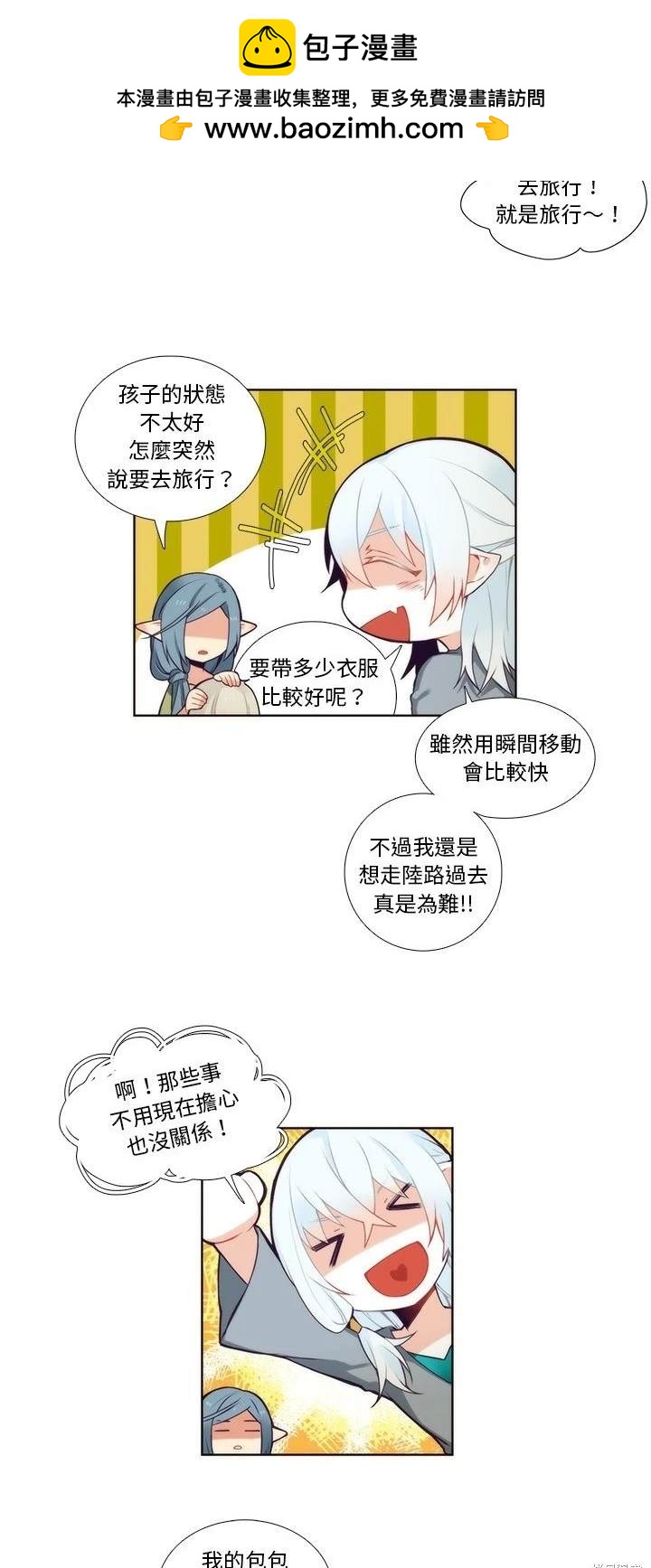 第88话1