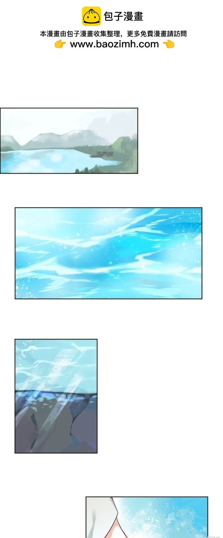 第88话10