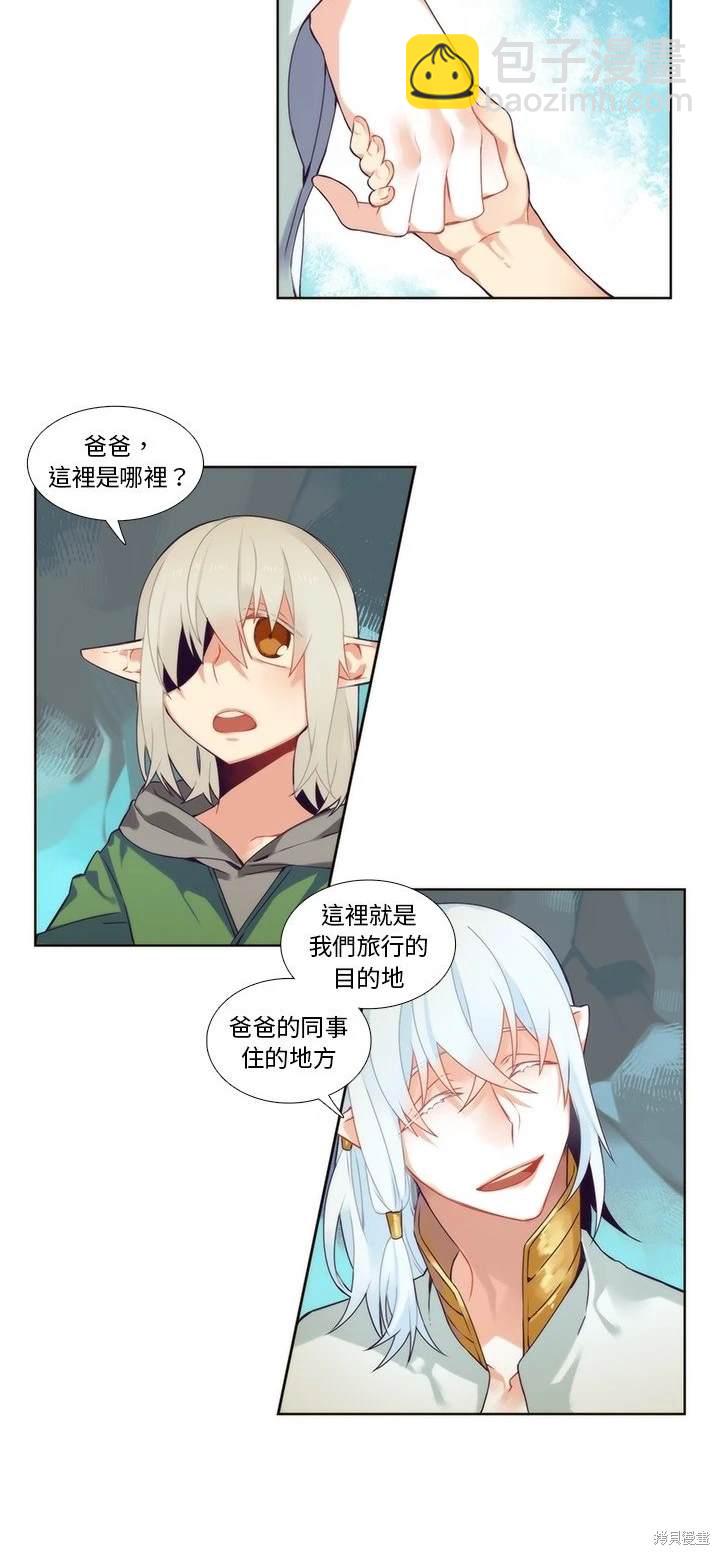 第88话11