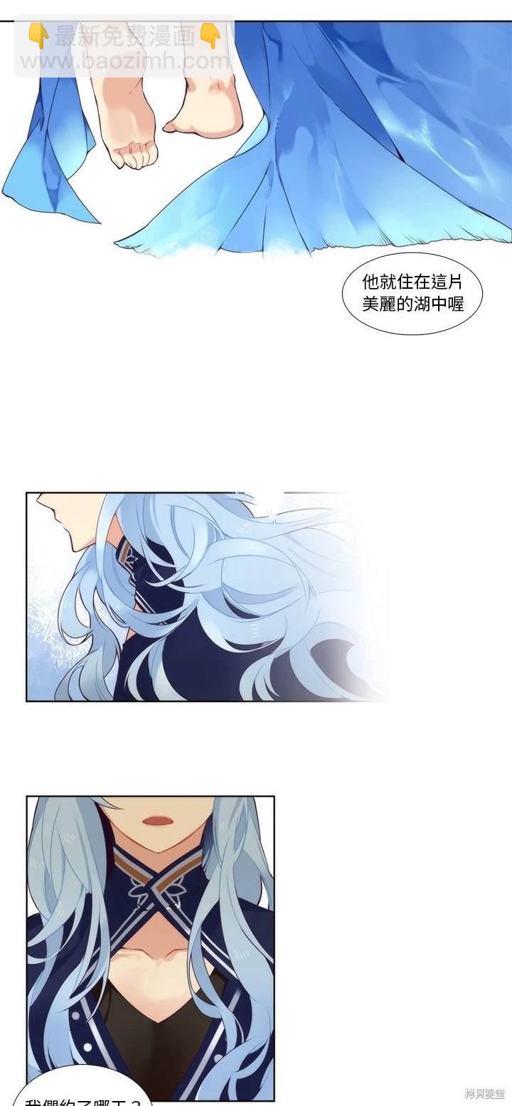 第88话12