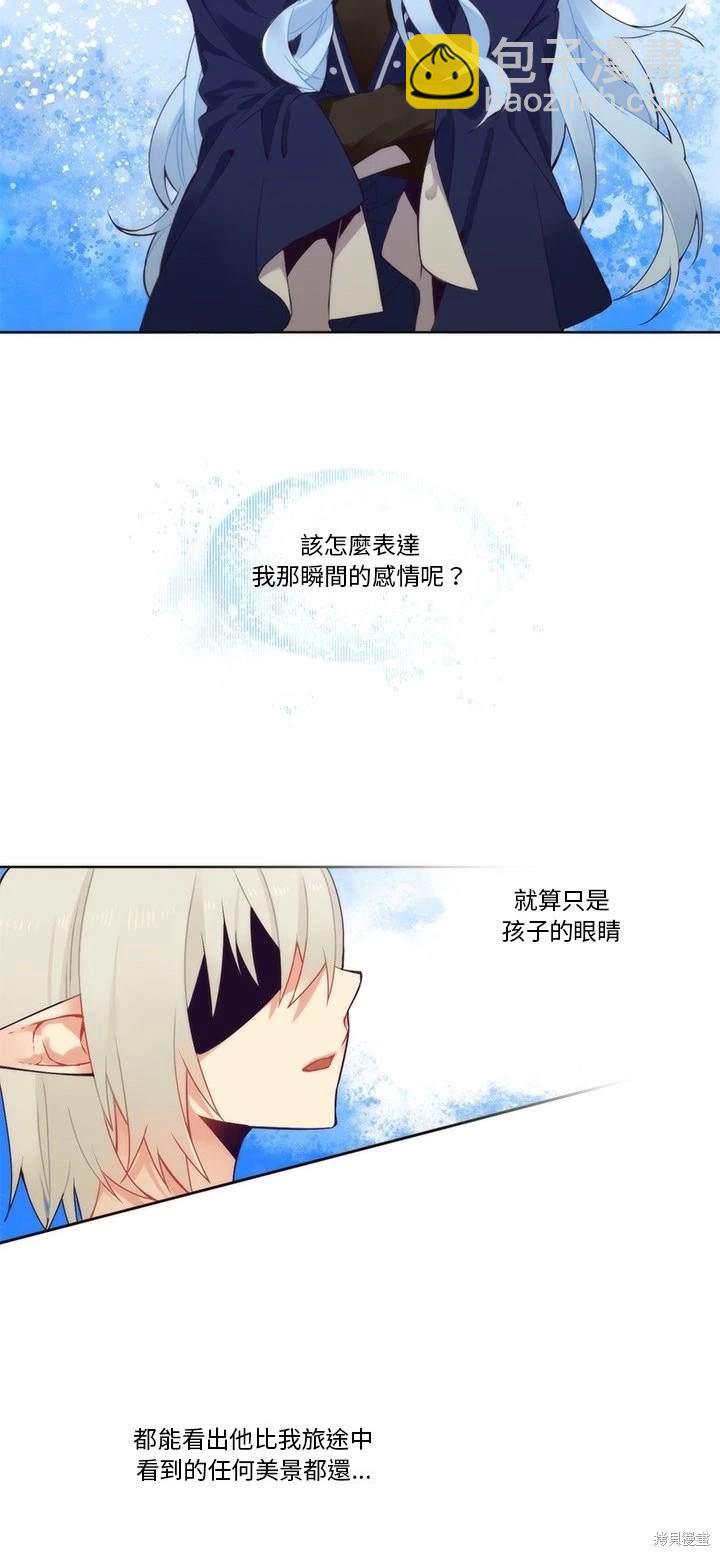第88话14