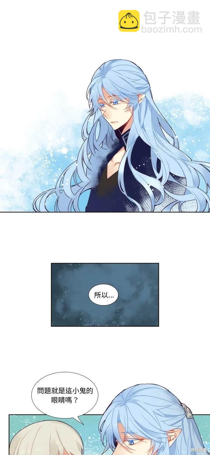 第88话15