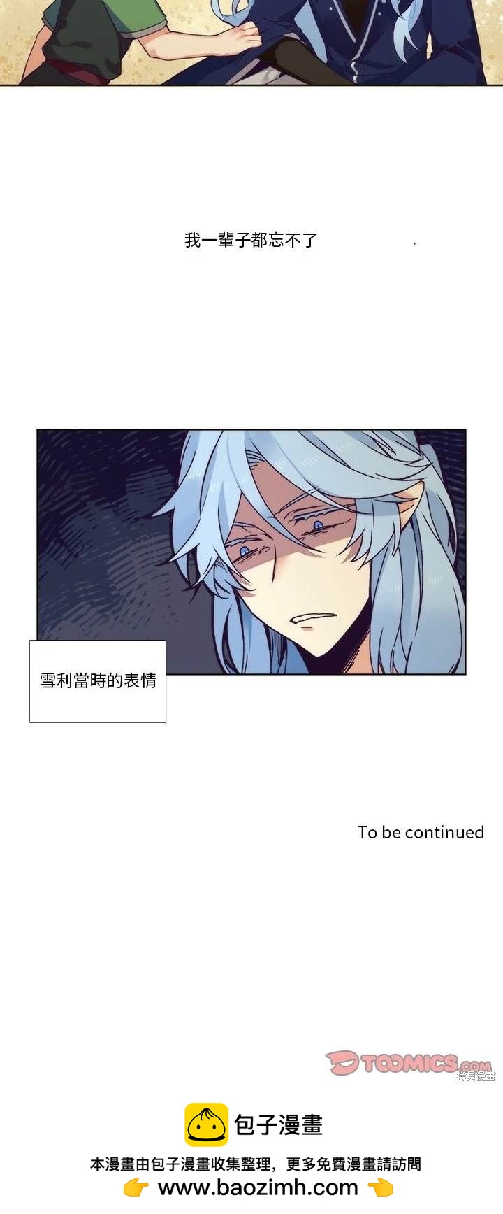 第88话19