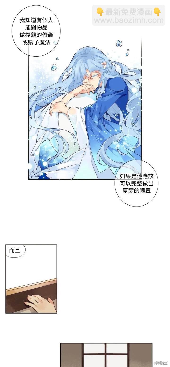 第88话5