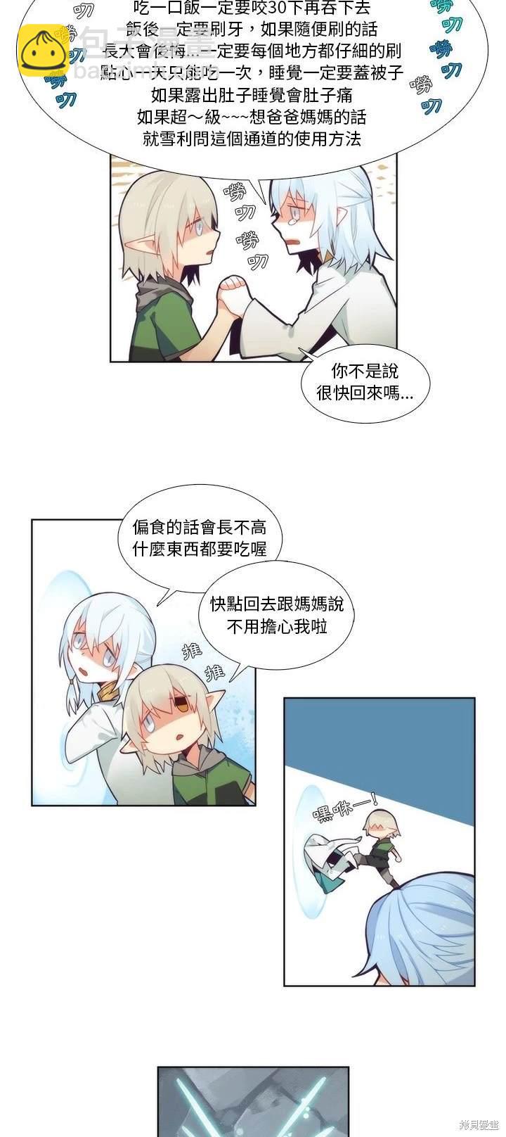 第89话14
