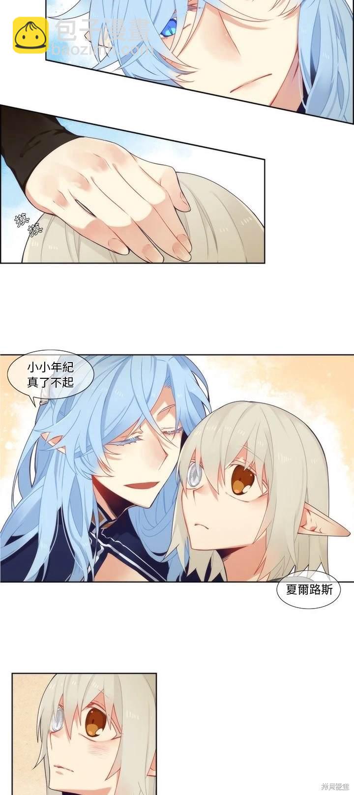 第89话17