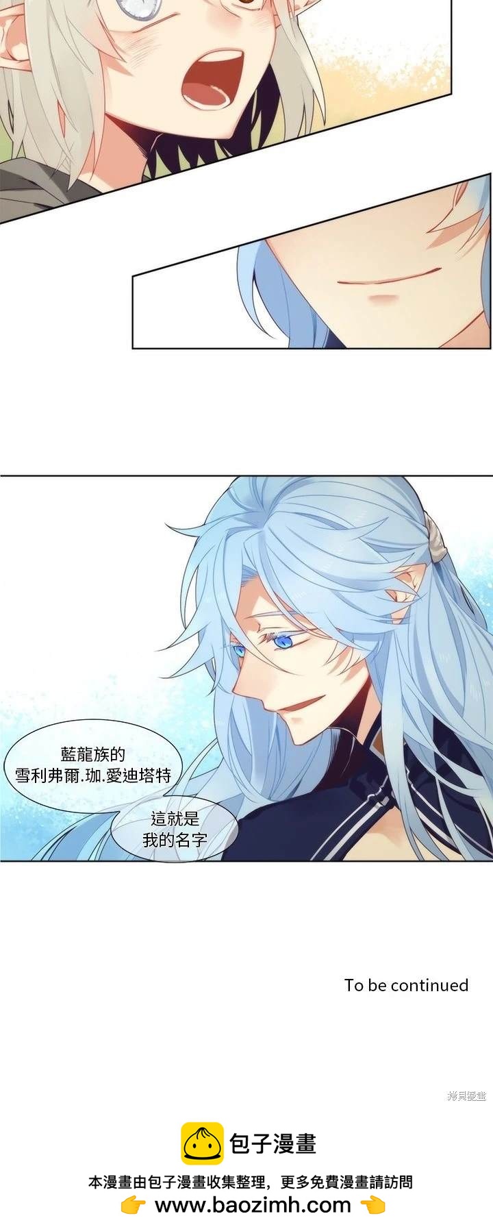 第89话19