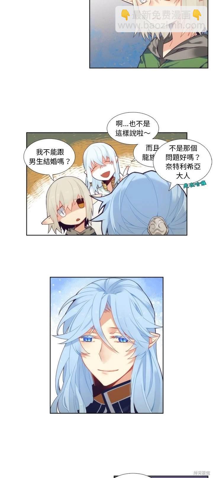 第89话4