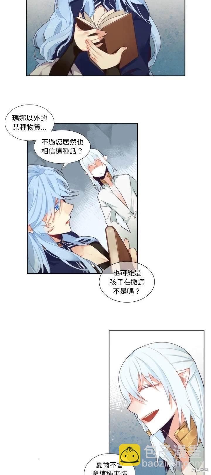 第89话7