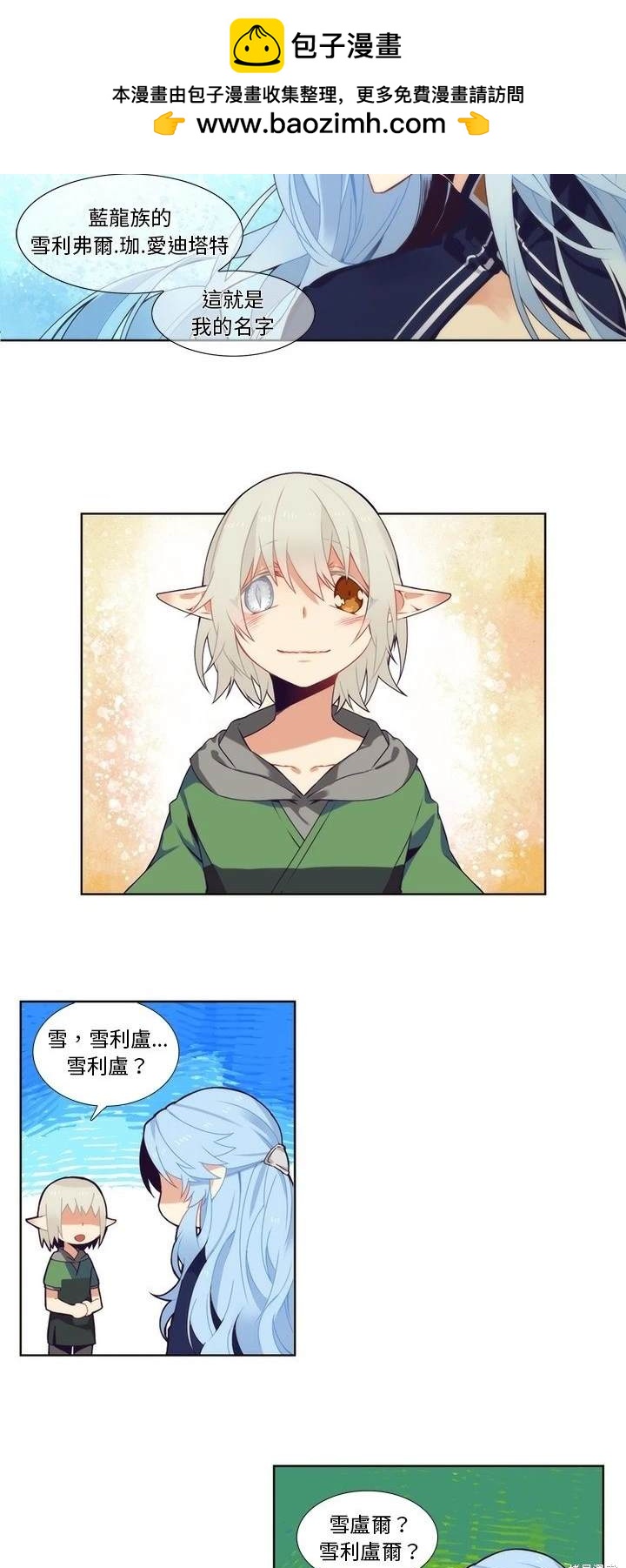 第90话1