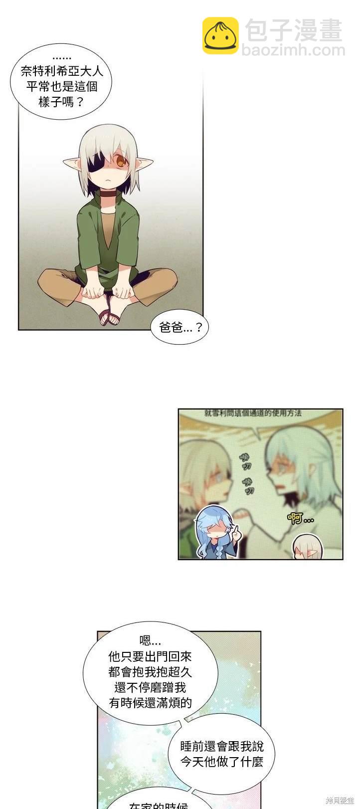 第90话11