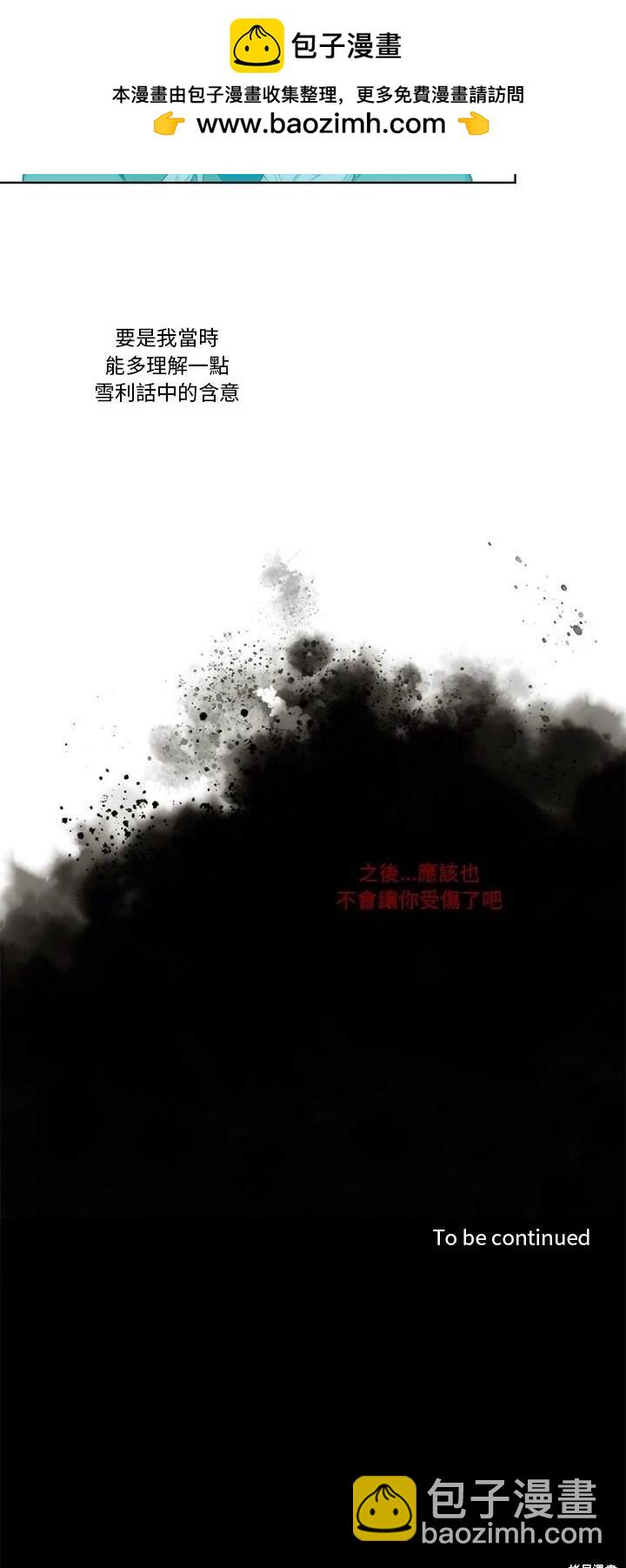 第90话19