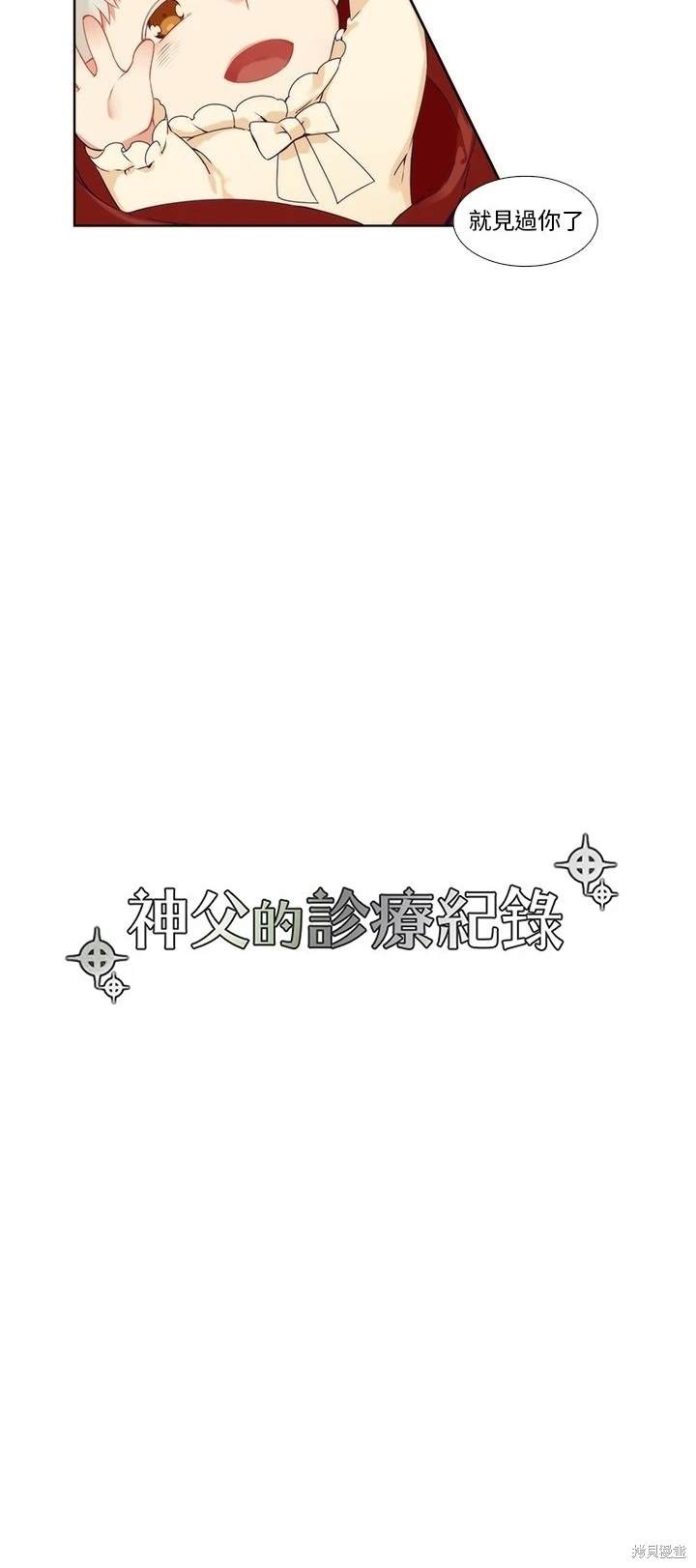 第90话5