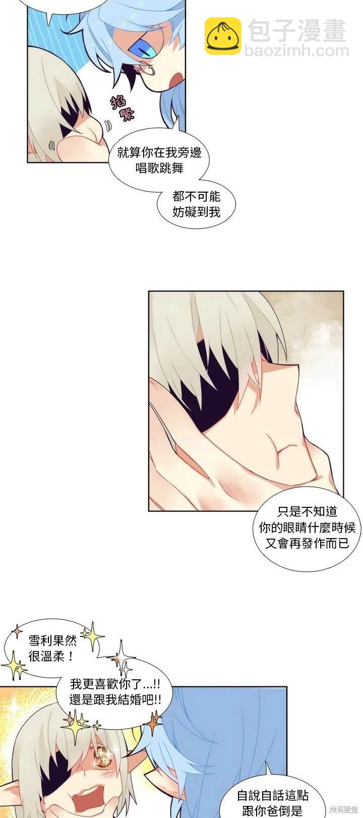 第90话9