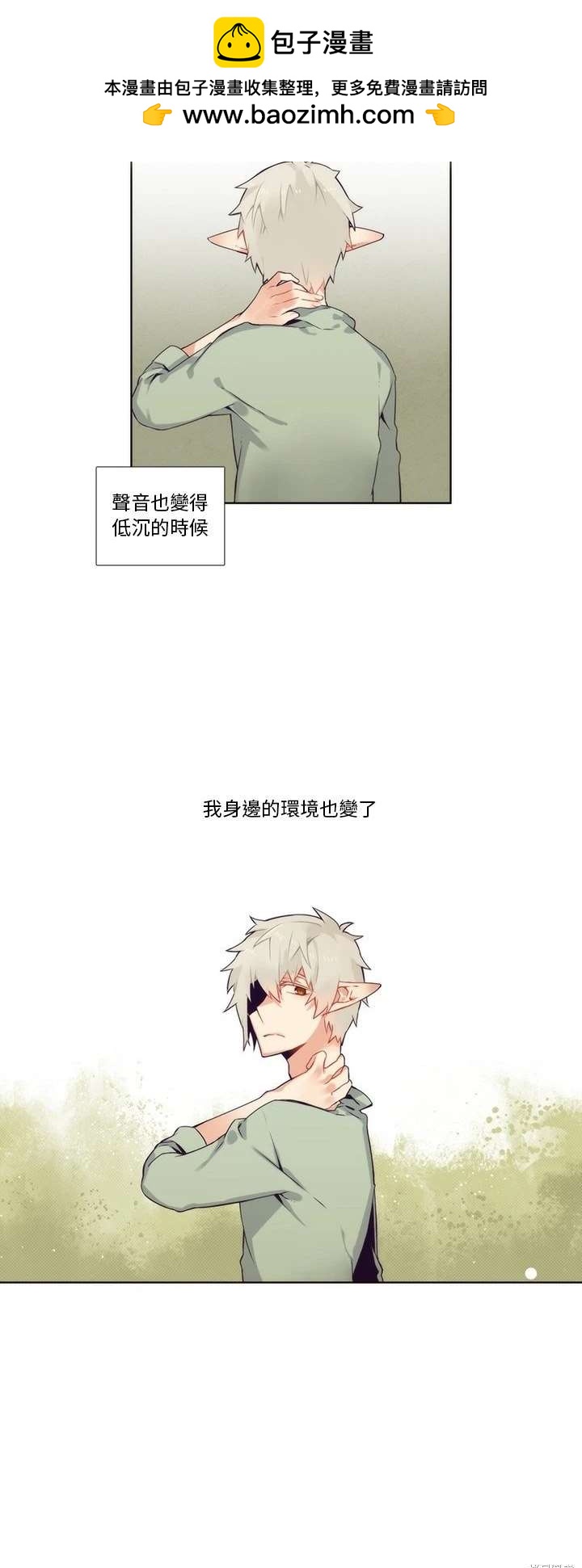第92话1