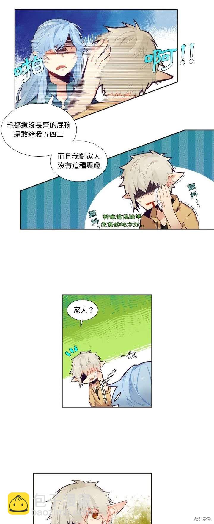 第92话18