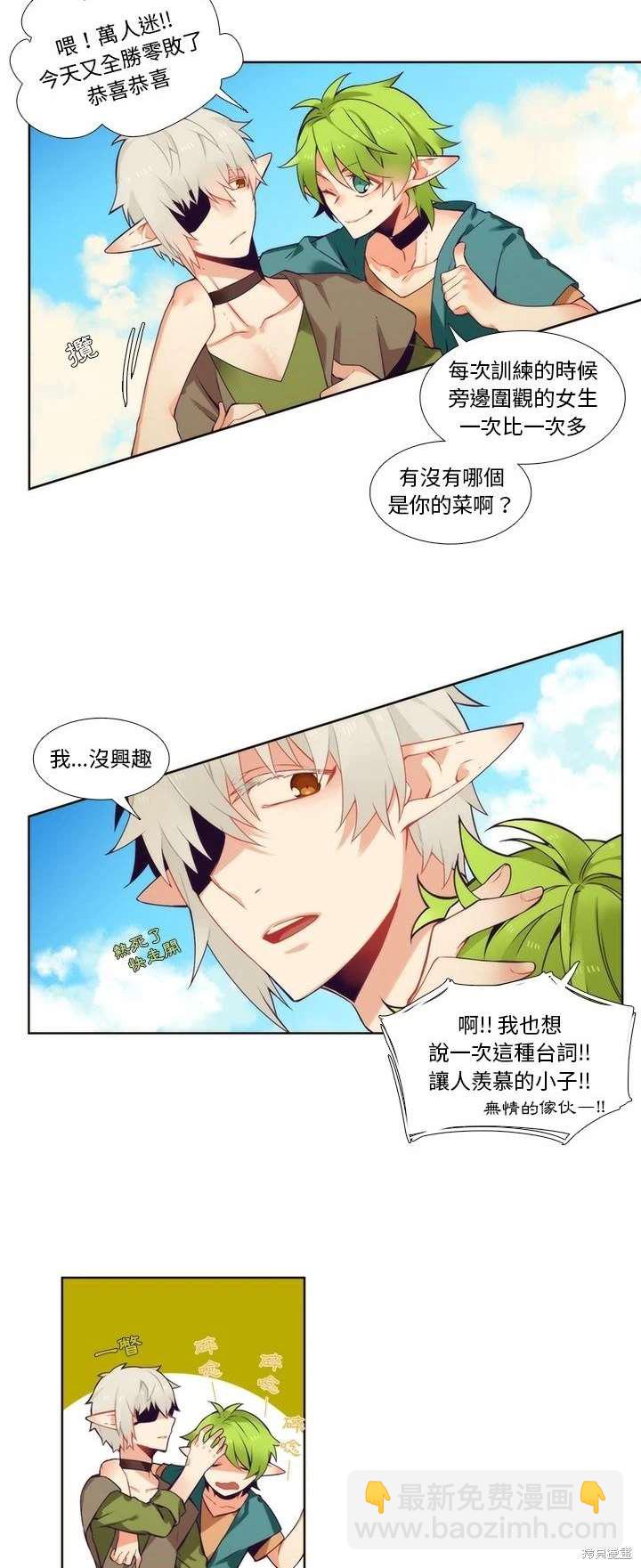 第92话4